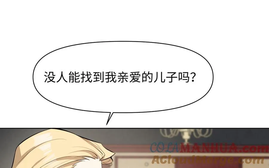 第148话：只想着我116