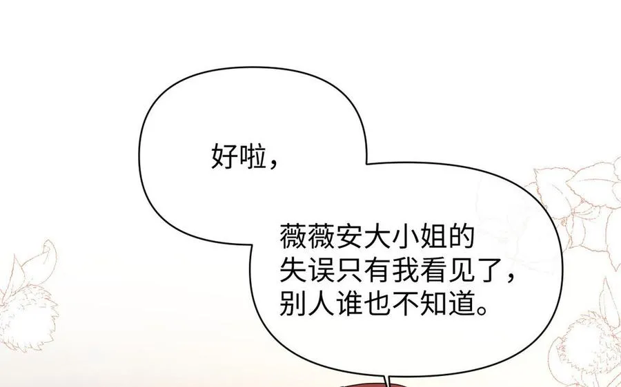 第104话 成为狼55