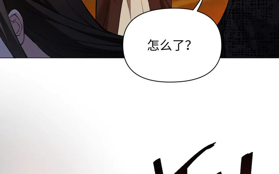 第124话 偿还91