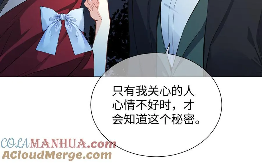 第71话 嫉妒12