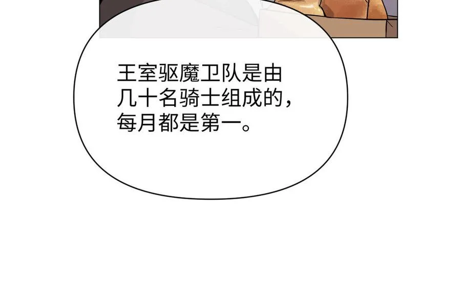第108话 并肩77