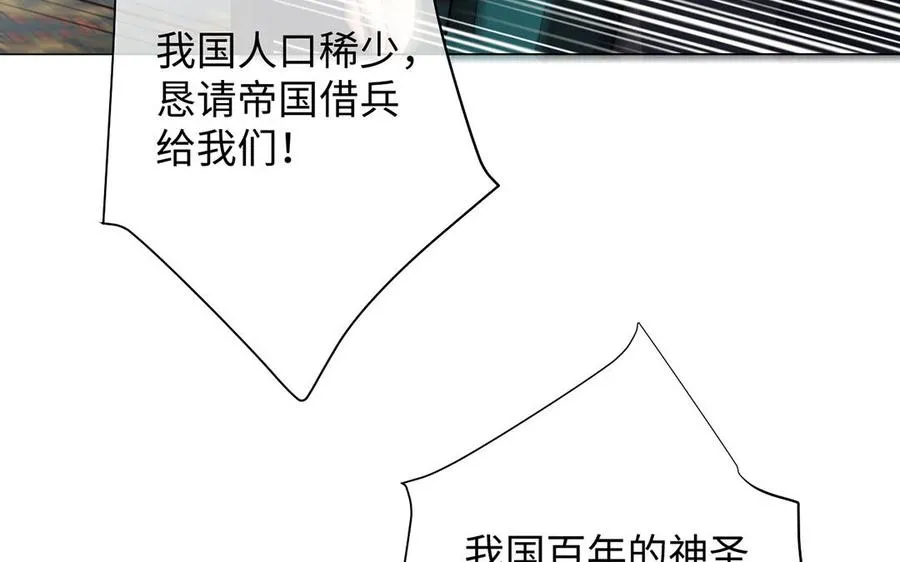 第67话 直面现实18
