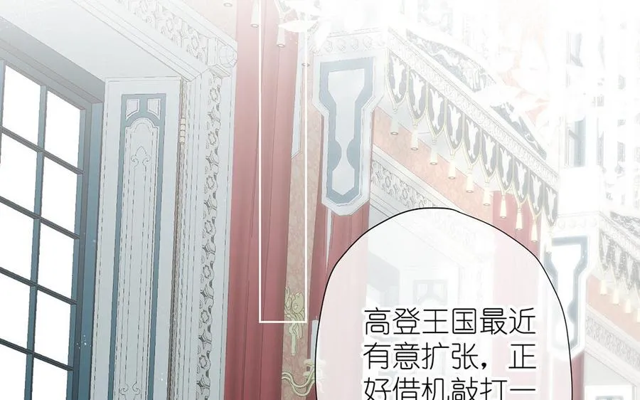 第33话 最强侍卫107