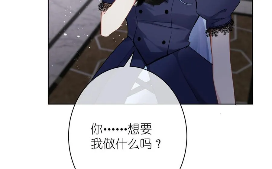 第23话 结盟78