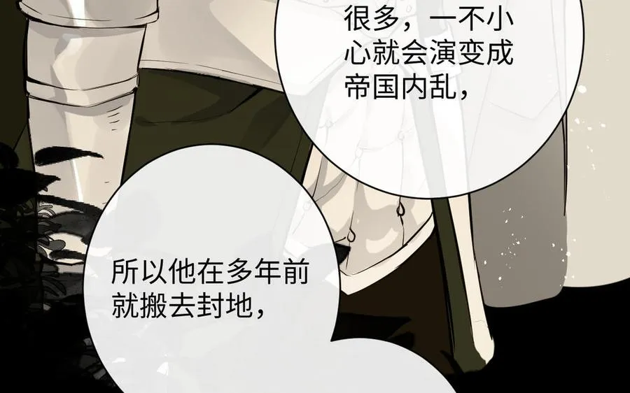 第72话 NPC11