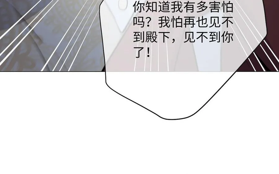 第81话 阴谋99