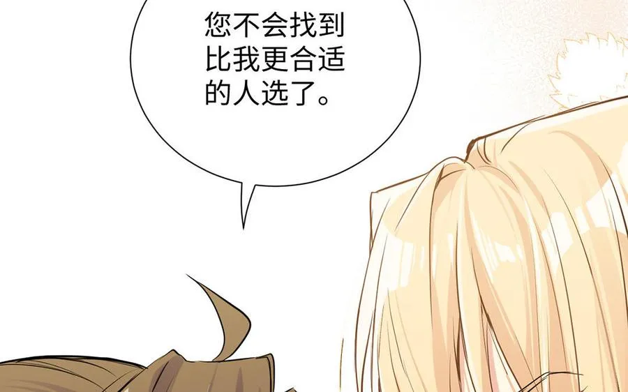 第54话 棋手与棋子81