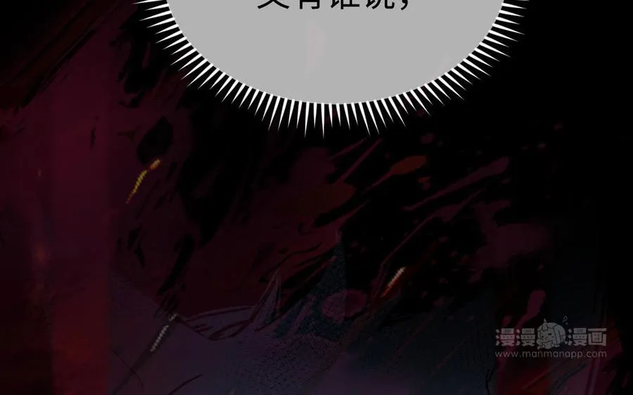 第104话 成为狼83