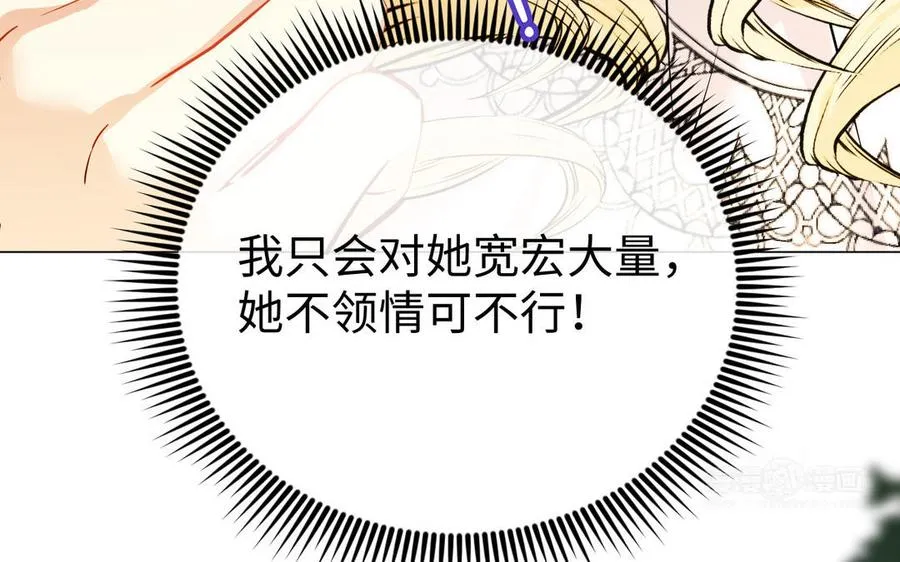 第105话 求知33