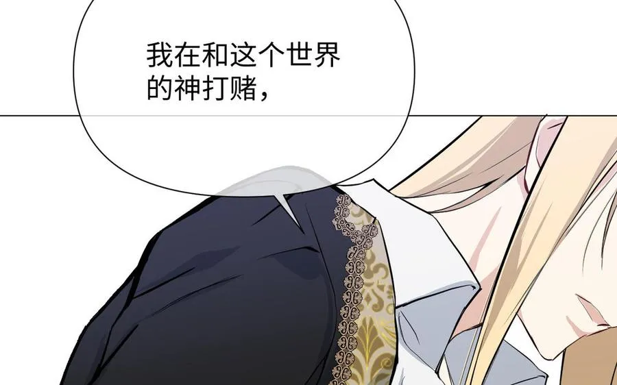 第121话 不灭的心162