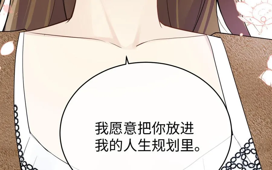 第147话 求婚94