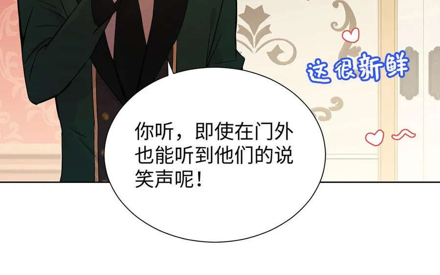 第51话 贵重的真心109