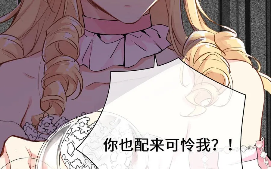第15话 魔女75