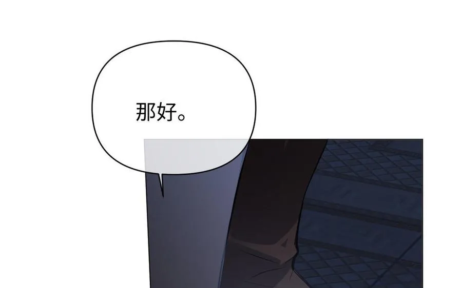 第95话 暴风雨之前65