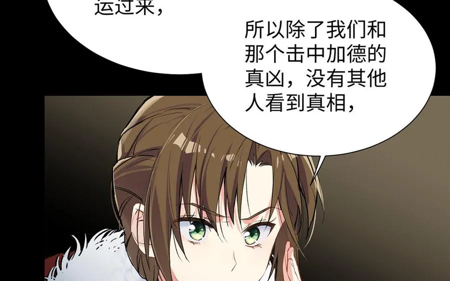 第58话 “真相”49