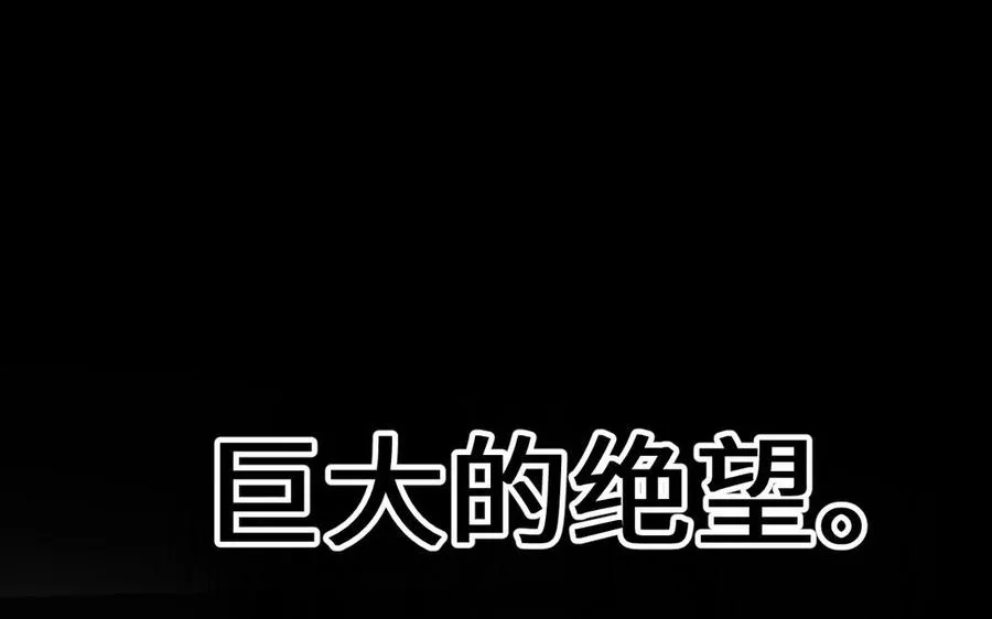 第138话 黎明87