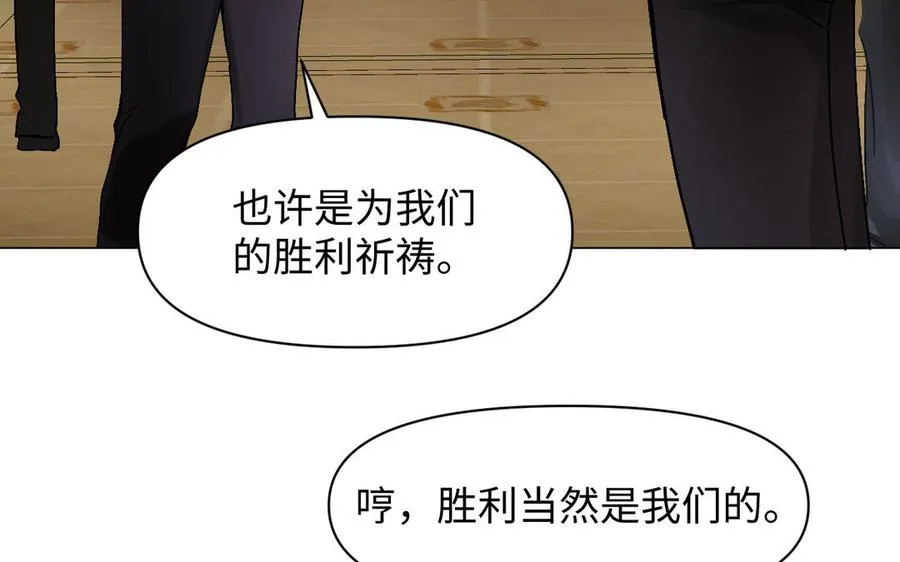第125话 蓄势待发111