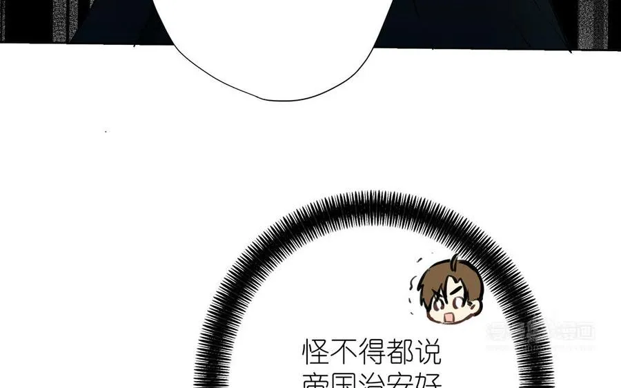 番外1 王子战争23