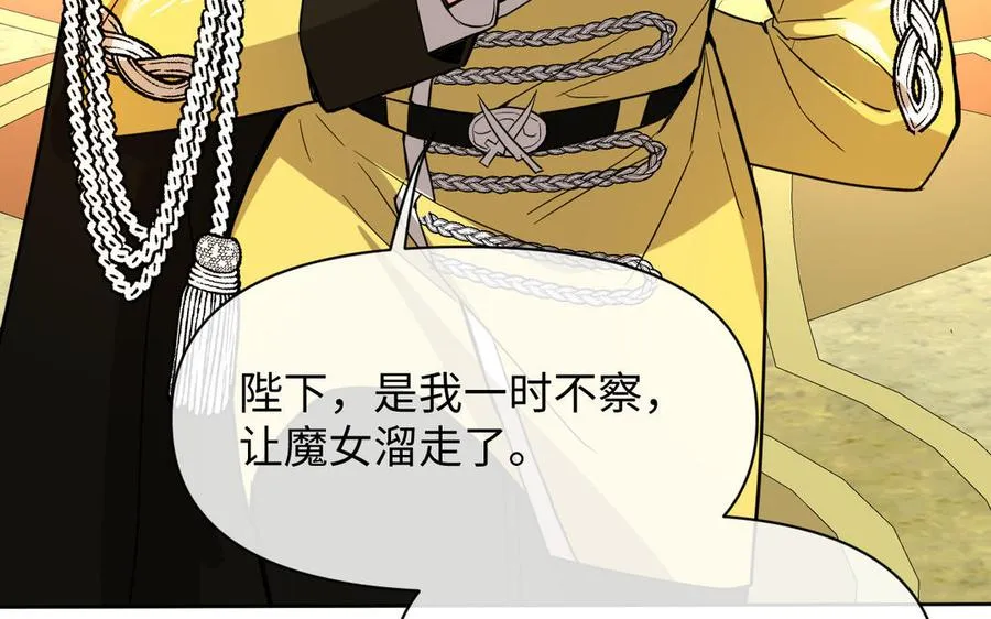 第110话 笨蛋的恋爱10