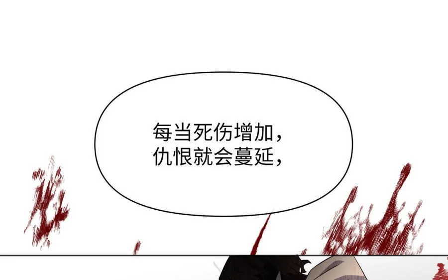 141话：第二次魔女战争127