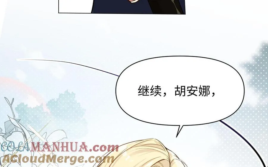 第105话 求知48