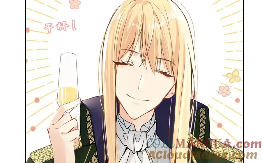 第55话 寒冰初融28