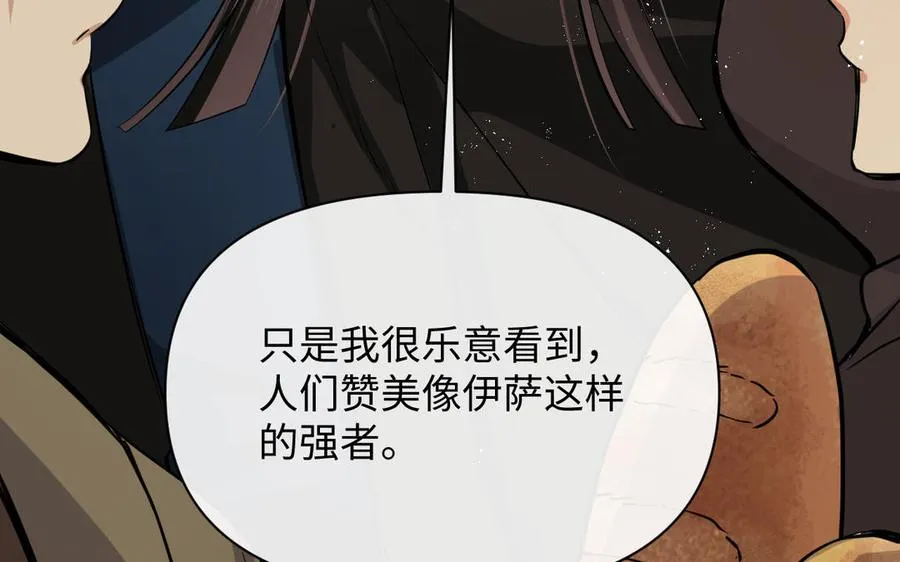 第108话 并肩89