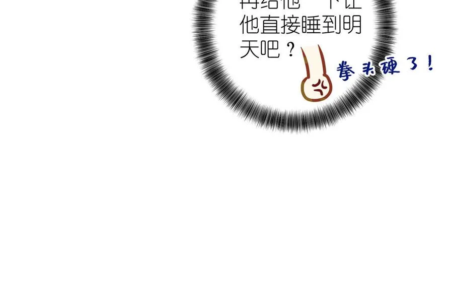 第39话 “我爱你”10