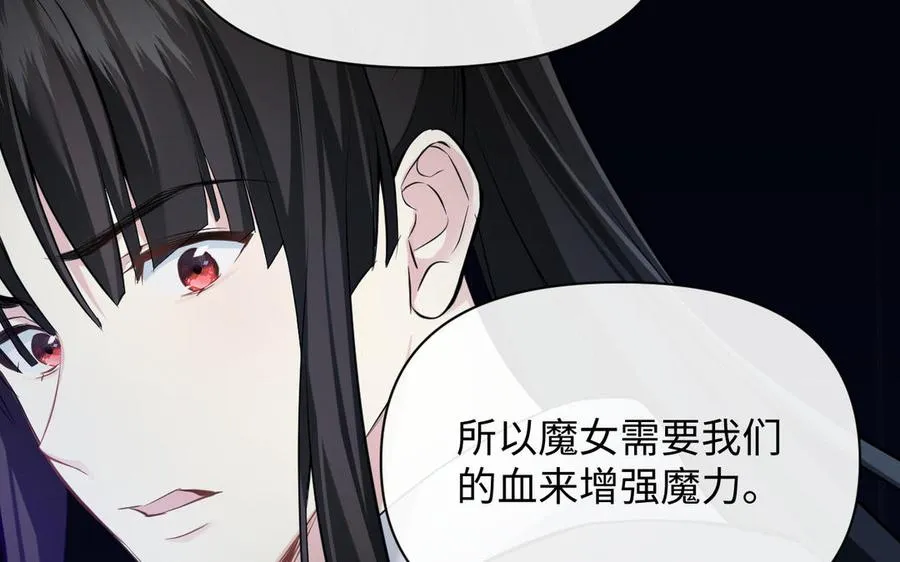第136话 黄昏17