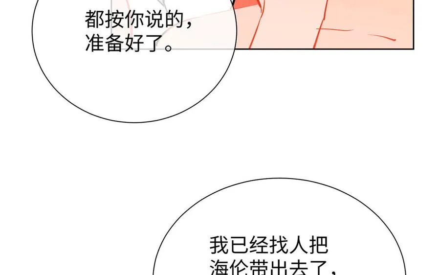 第55话 寒冰初融117