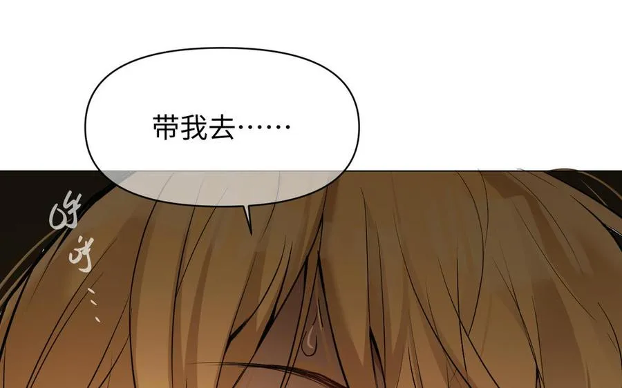 第124话 偿还30