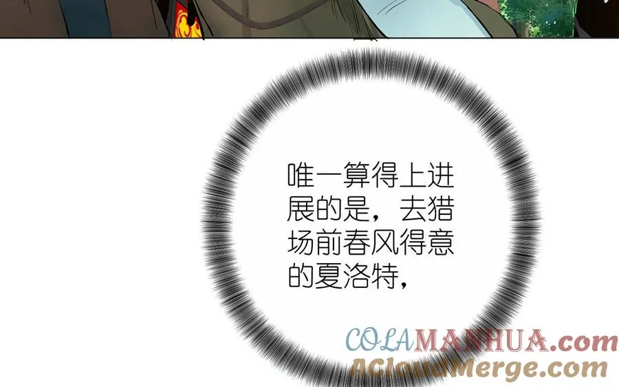 第41话 王子的克星72