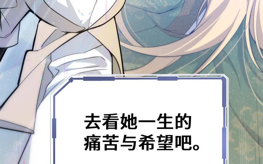 第145话：源起105