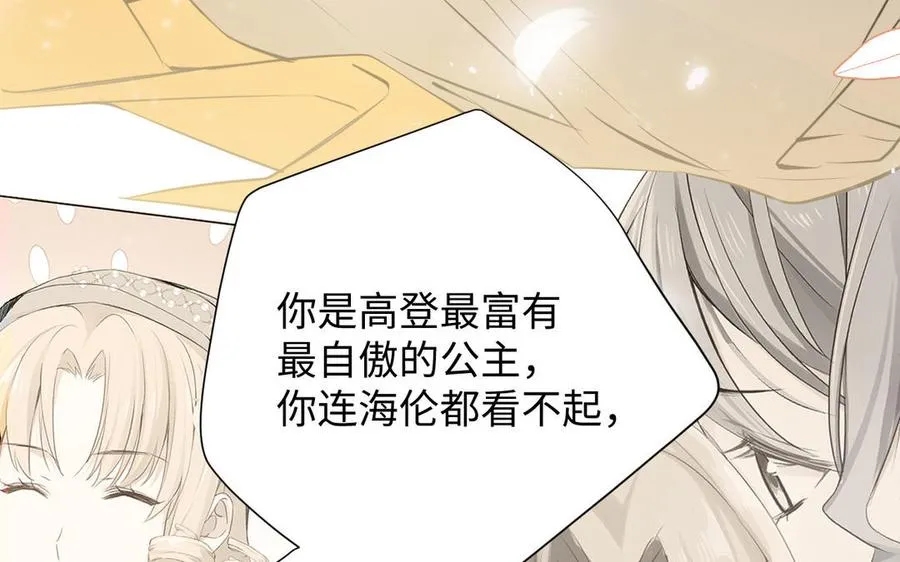 第102话 恶女重生50