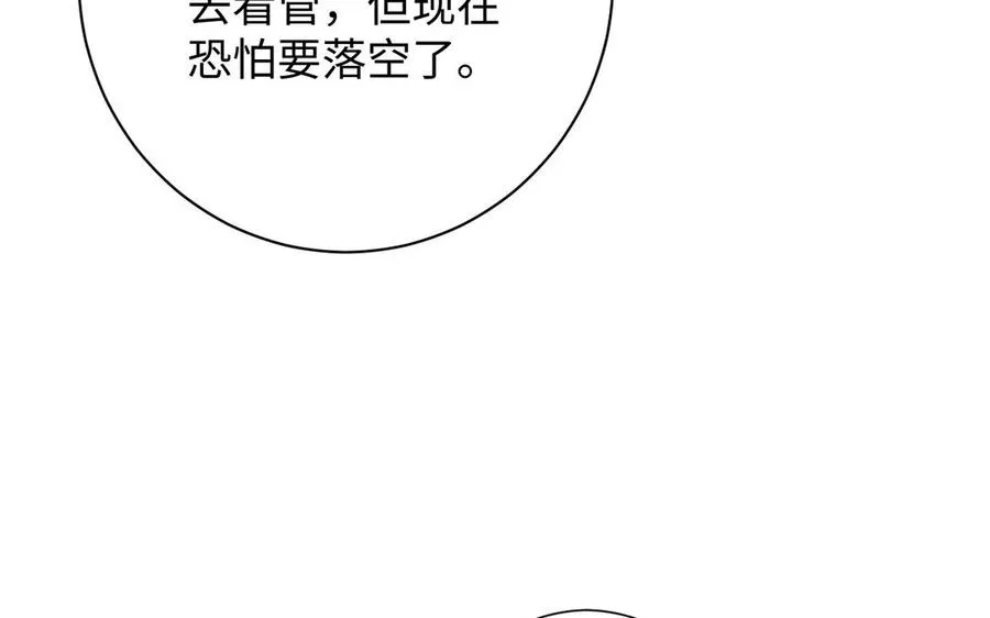 第66话 生日的早晨78