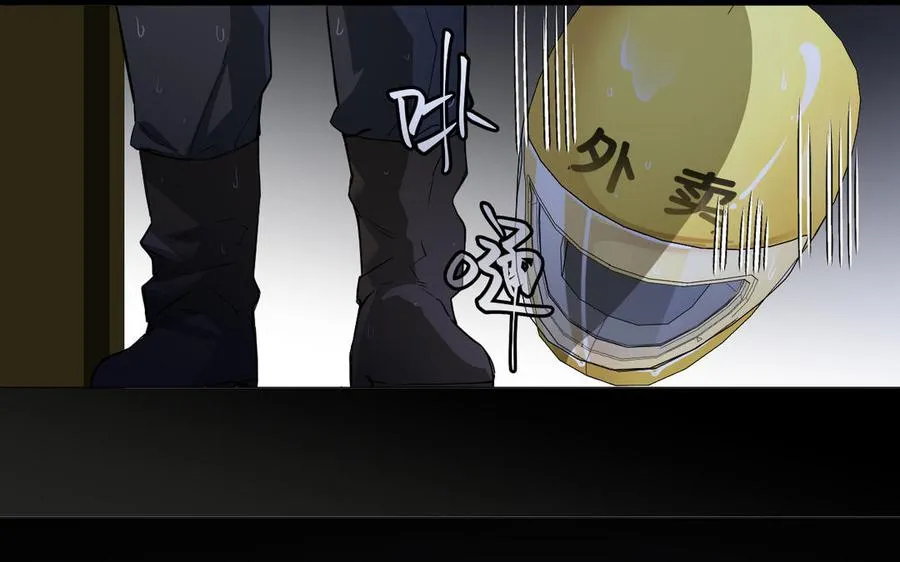 第120话 不屈的灵魂101