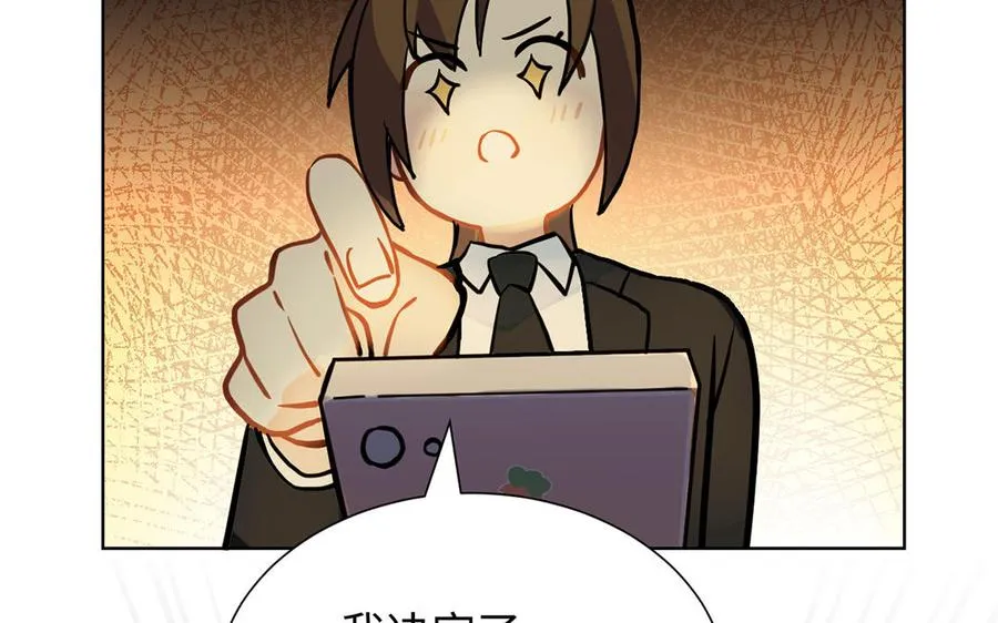 番外2 春节42