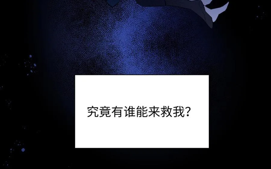 第91话 染血玫瑰91
