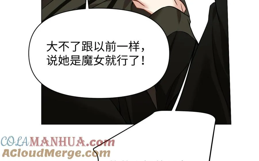 第128话 撕下面具124
