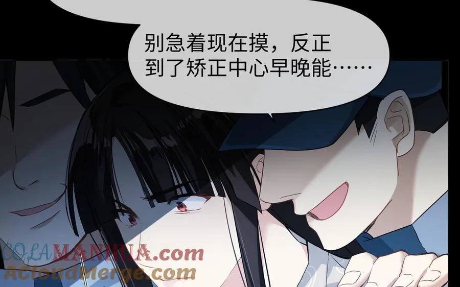 第129话 男装和女装36