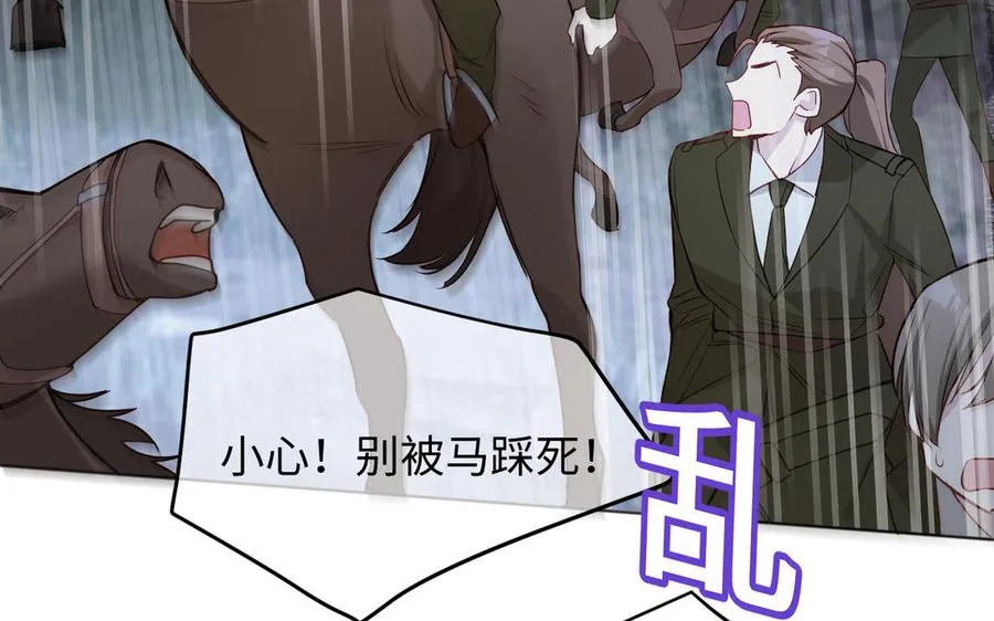 第143话 灿烂85
