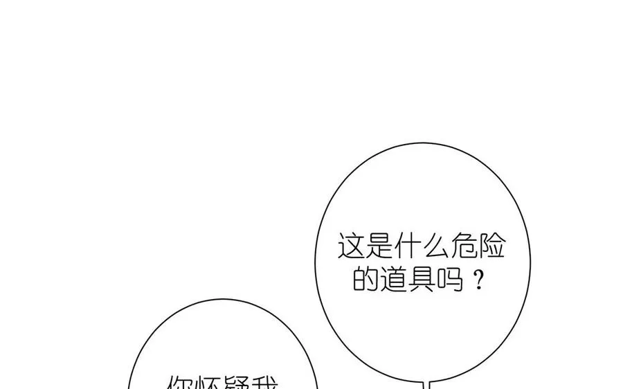 第25话 最美的你18