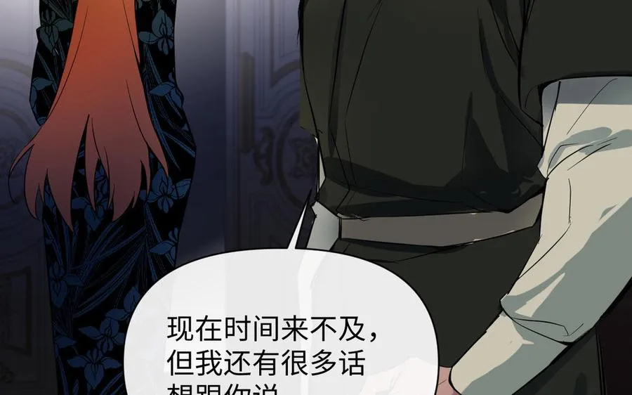 第93话 噩梦130