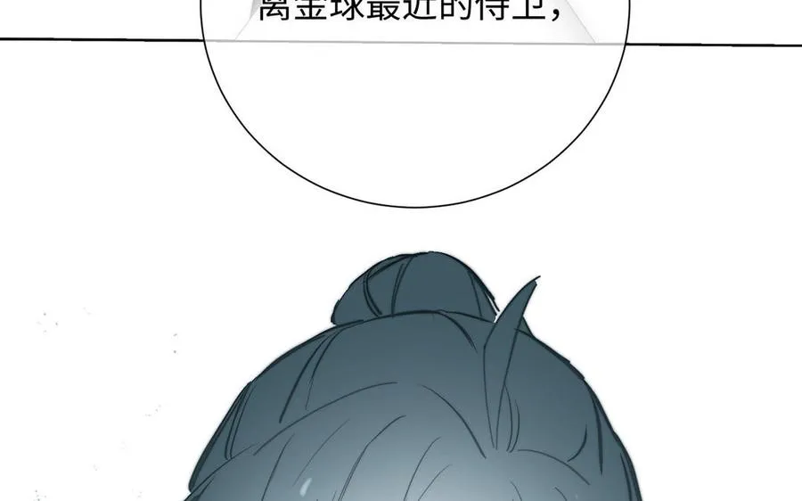 第54话 棋手与棋子47