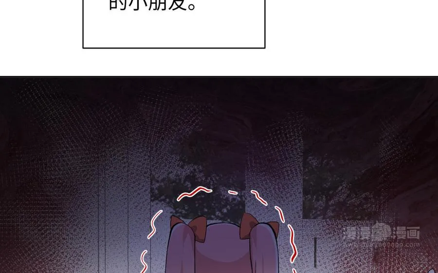 番外3 金蔷薇幼儿园13