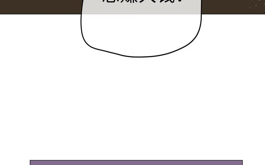 第89话 不同的战场117