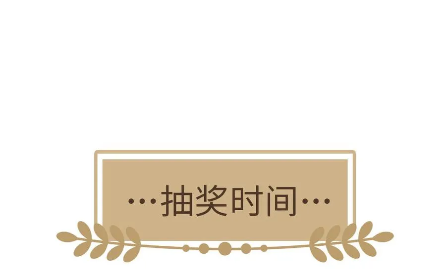 第90话 揭穿海伦138