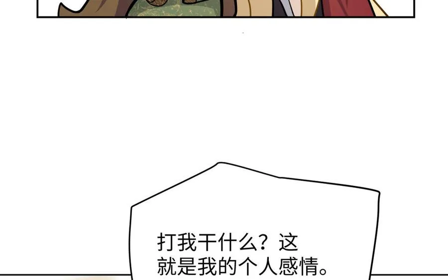 第148话：只想着我82