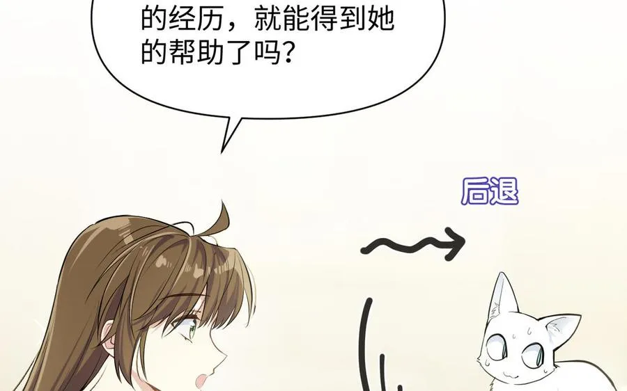 第146话：骑士的背后43
