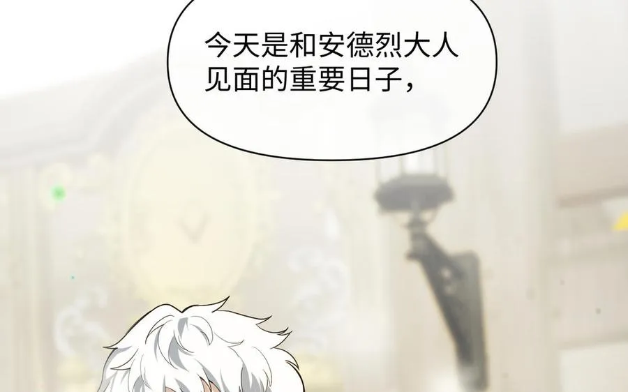 第146话：骑士的背后7